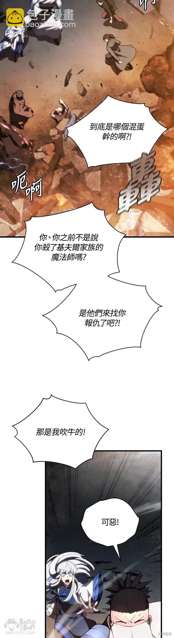 第25话23