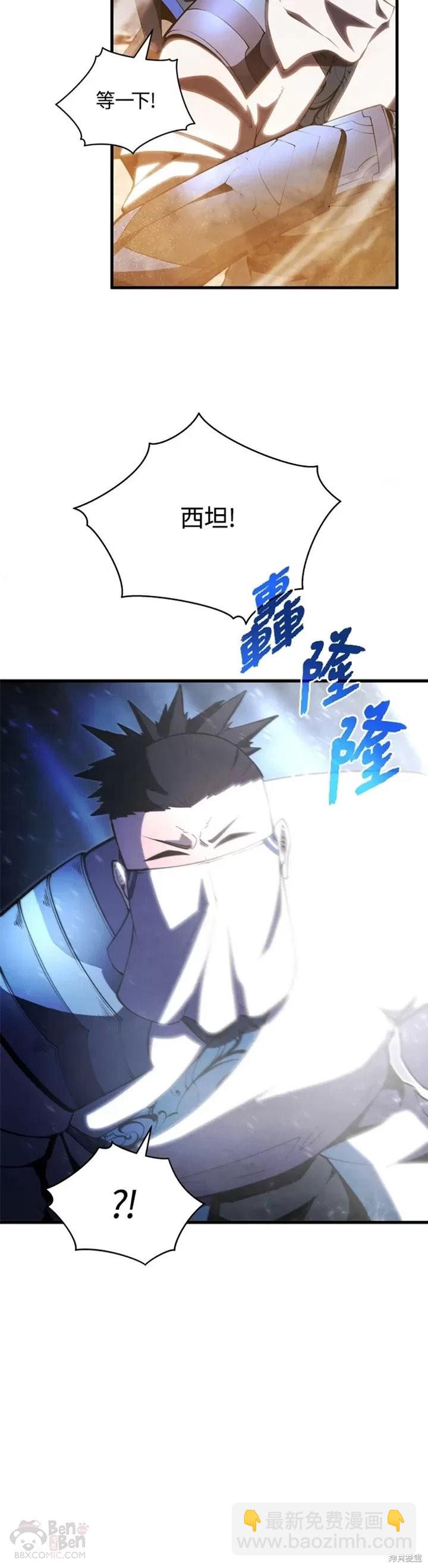 第25话24