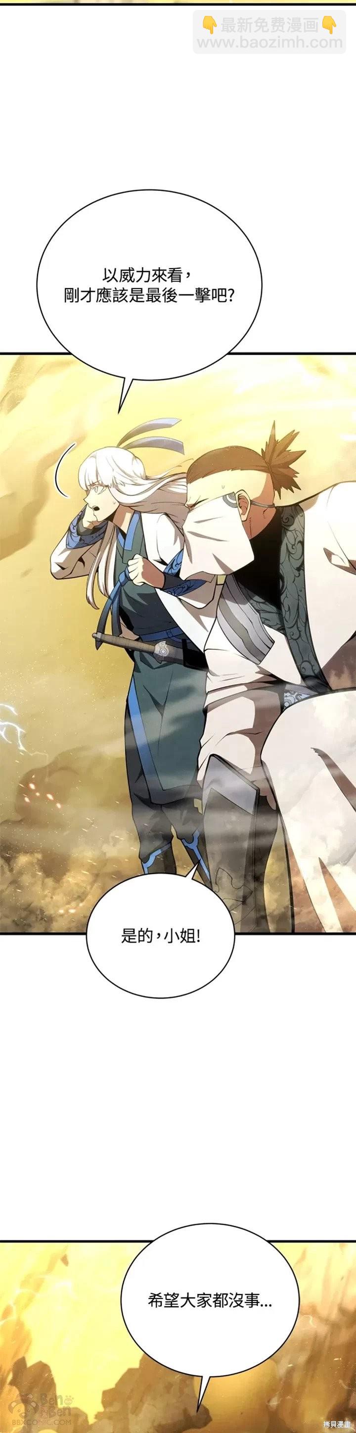 第25话27