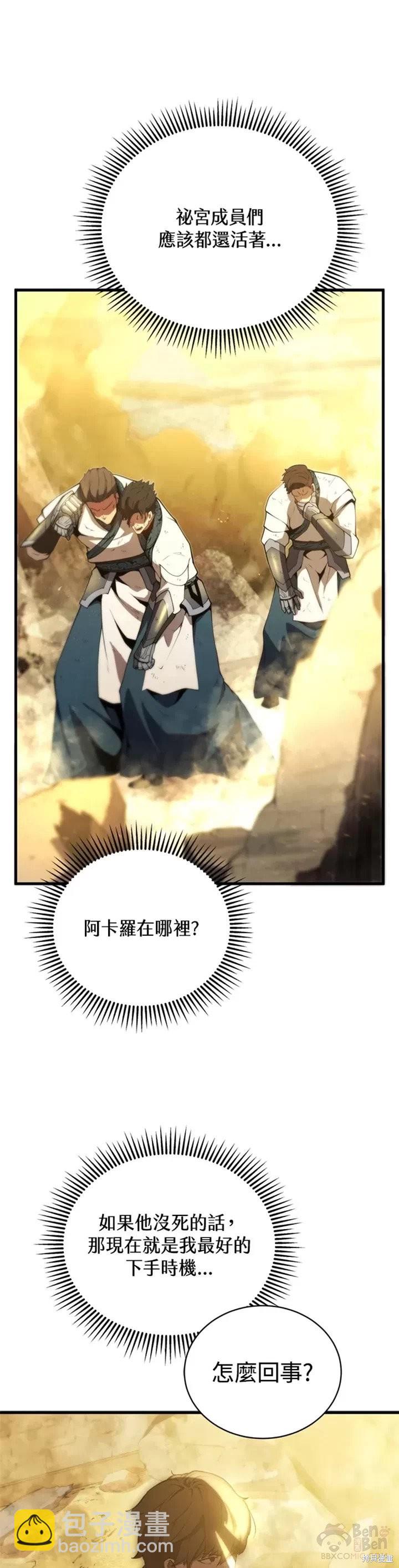 第25话30