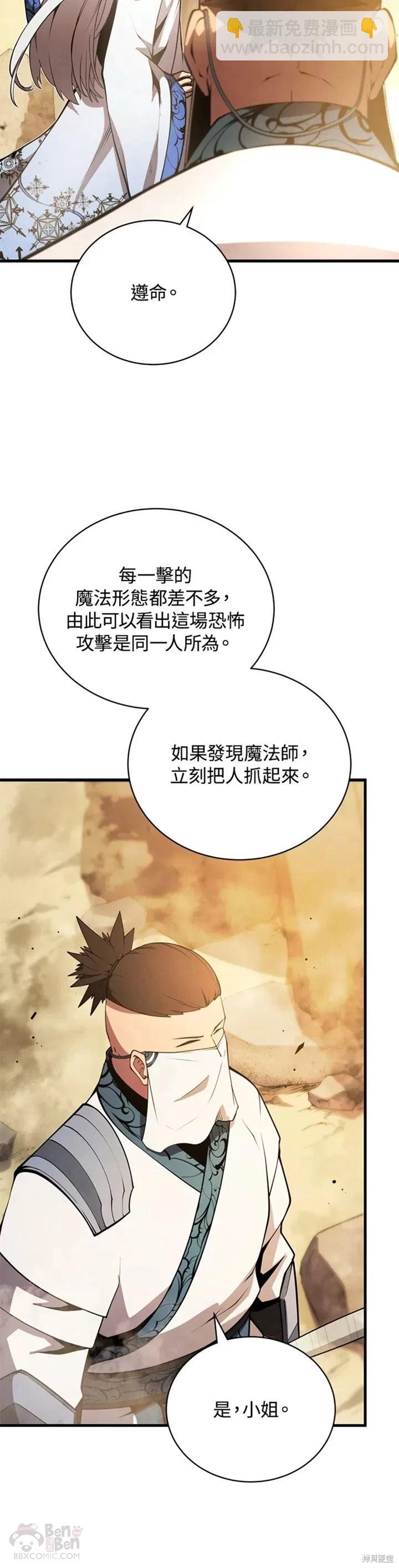 第25话34