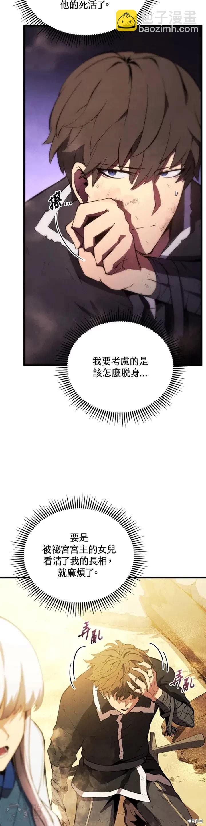 第25话36