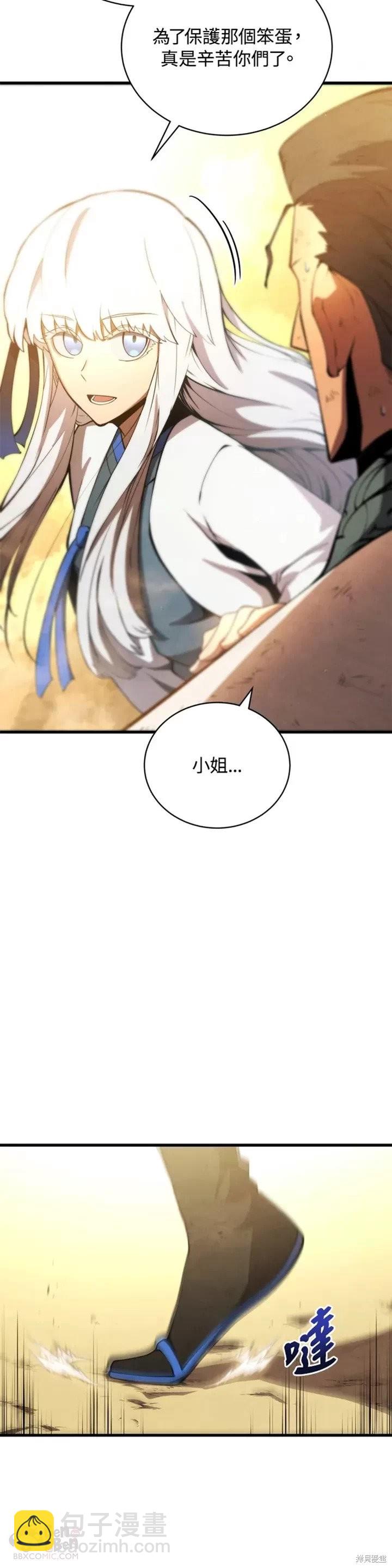 第25话38