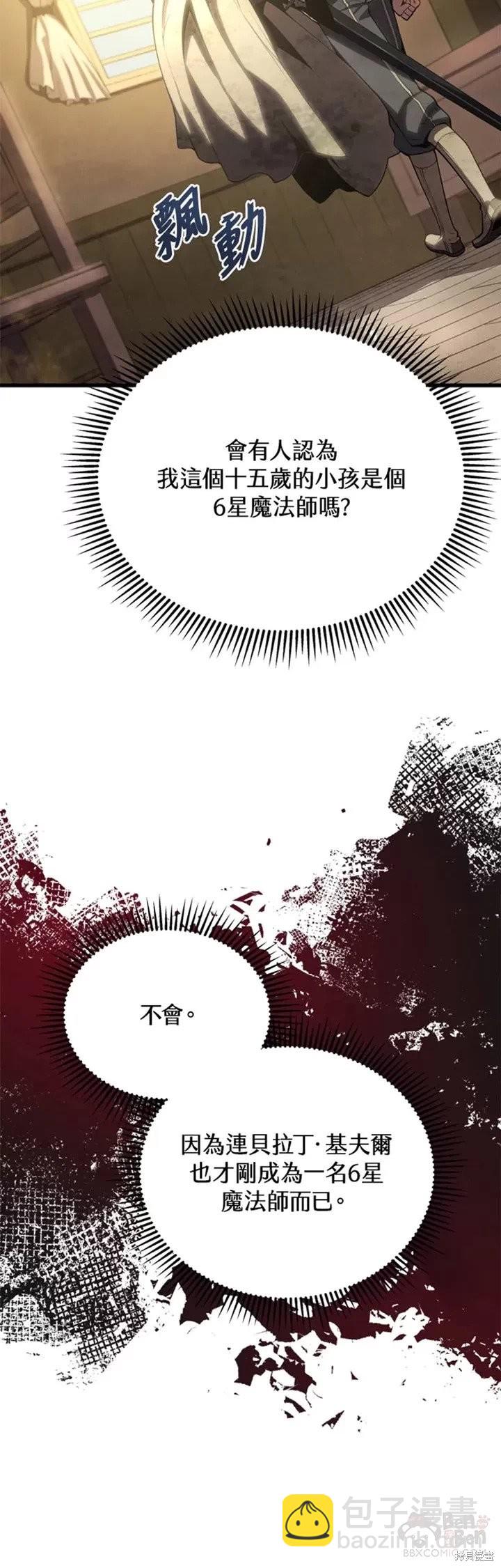 第25话4