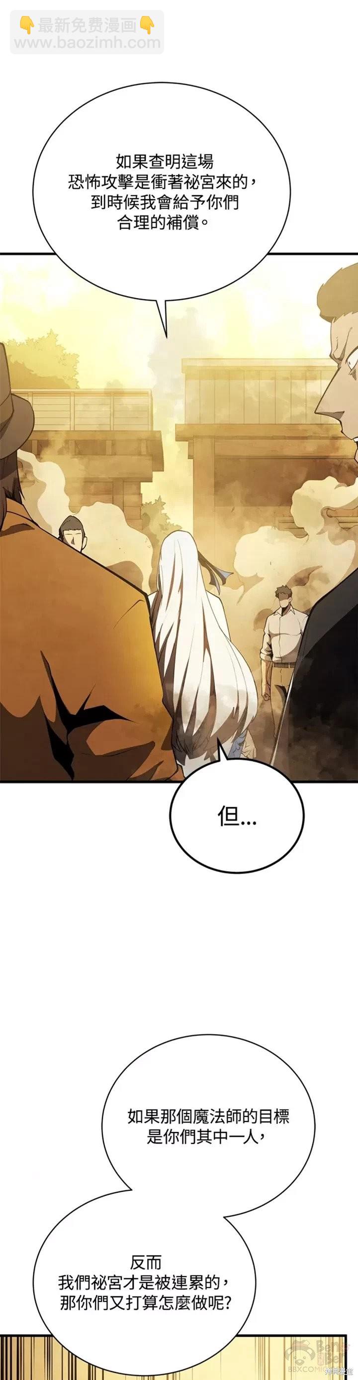 第25话45