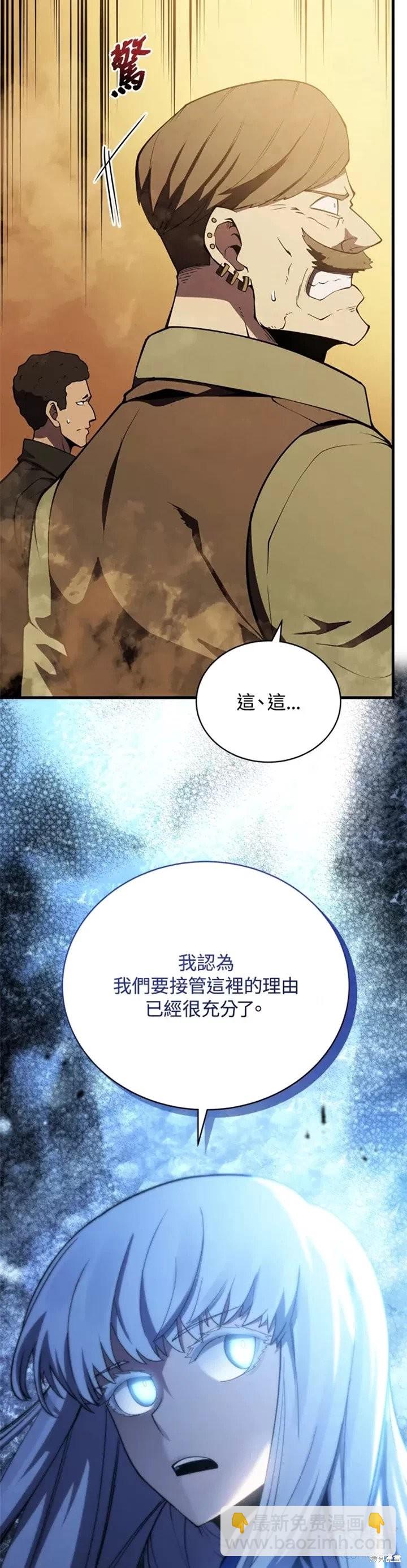 第25话46