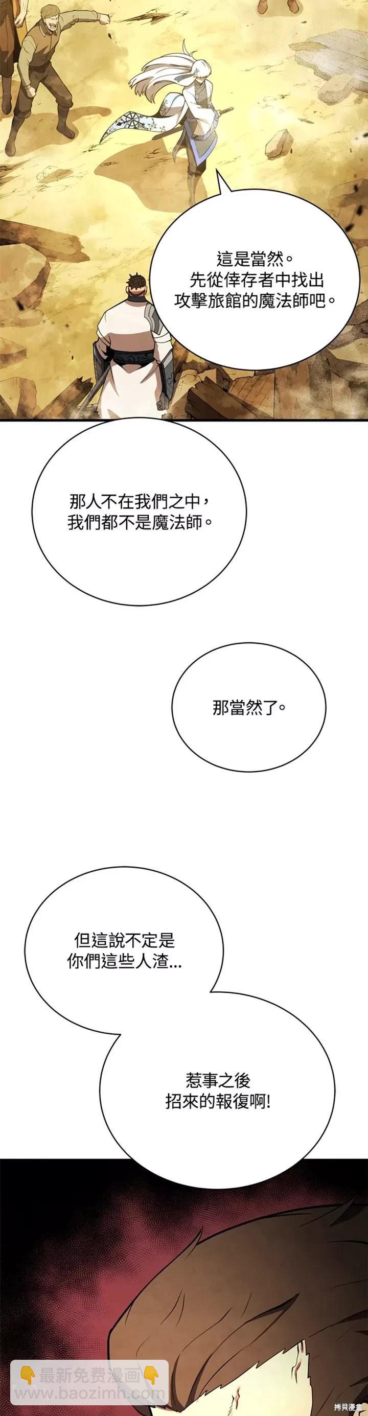 第25话48