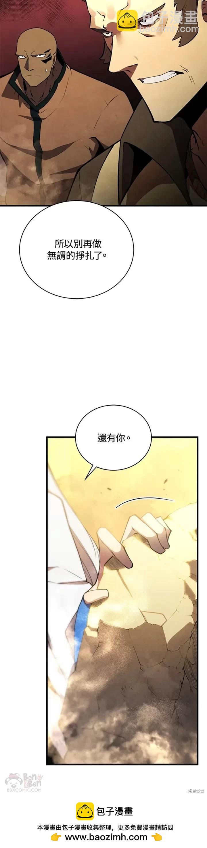 第25话49