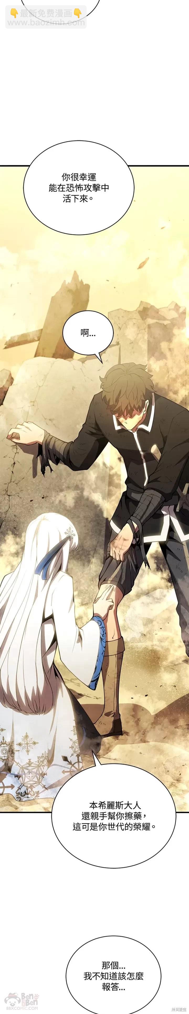 第25话55