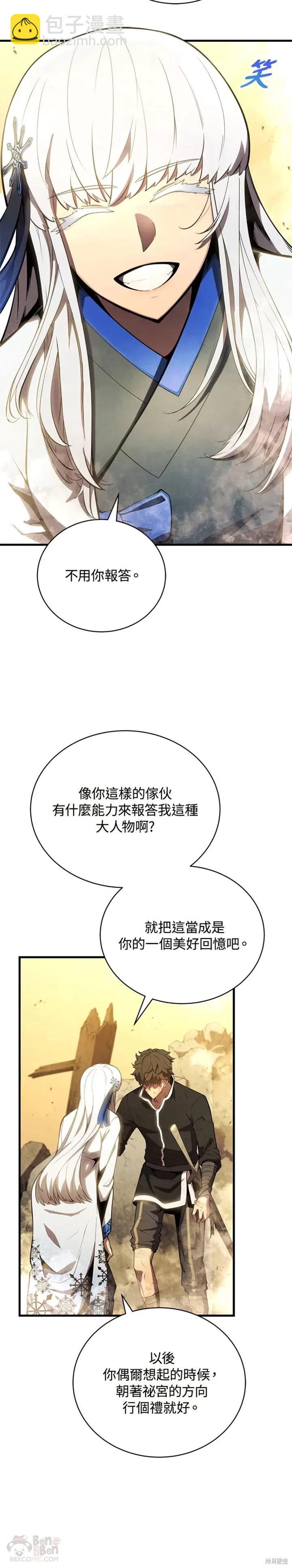 第25话56