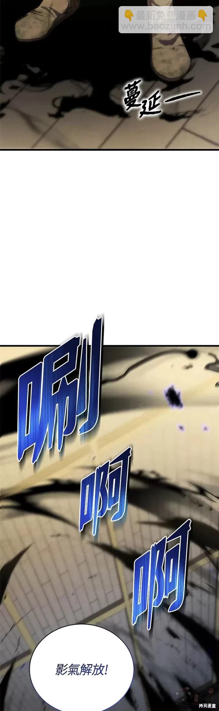 第25话7