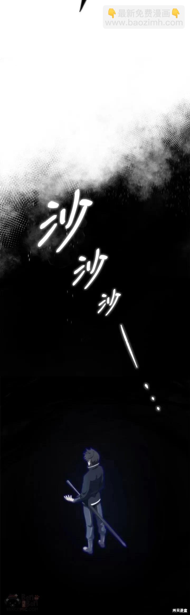第25话9