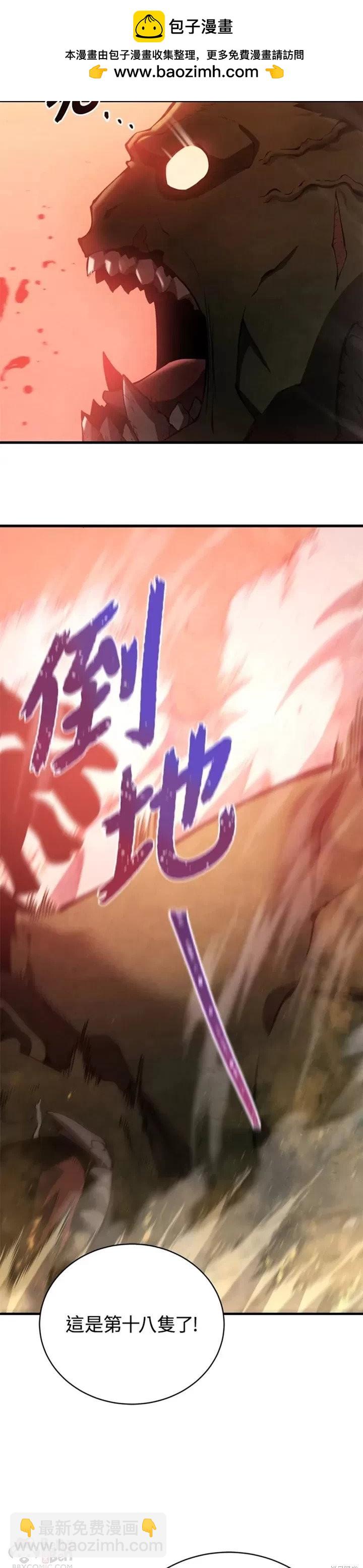 第26话1