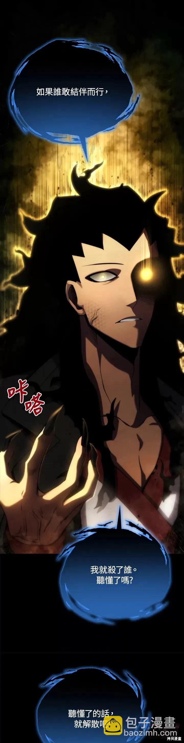 第26话10