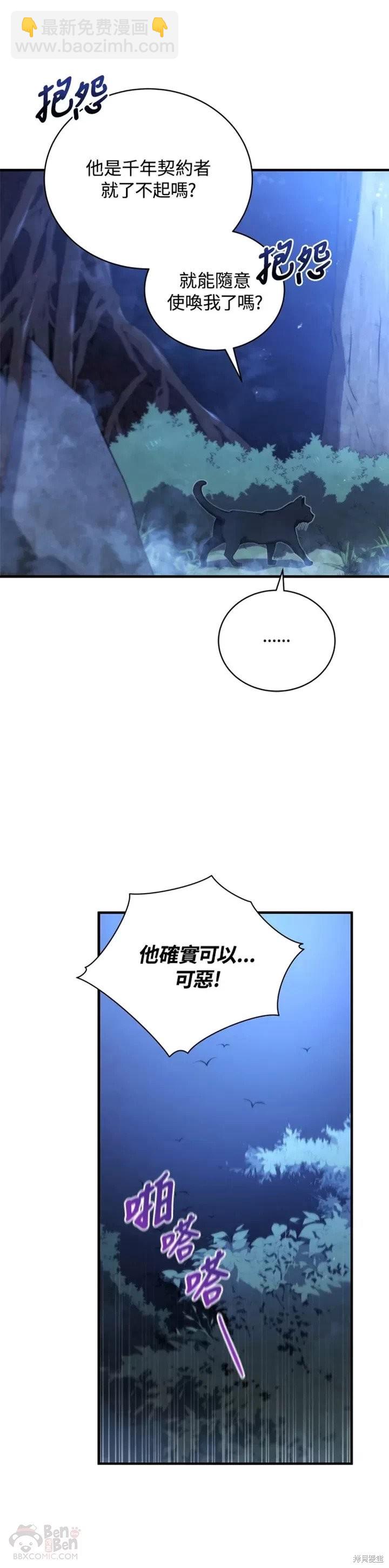 第26话12