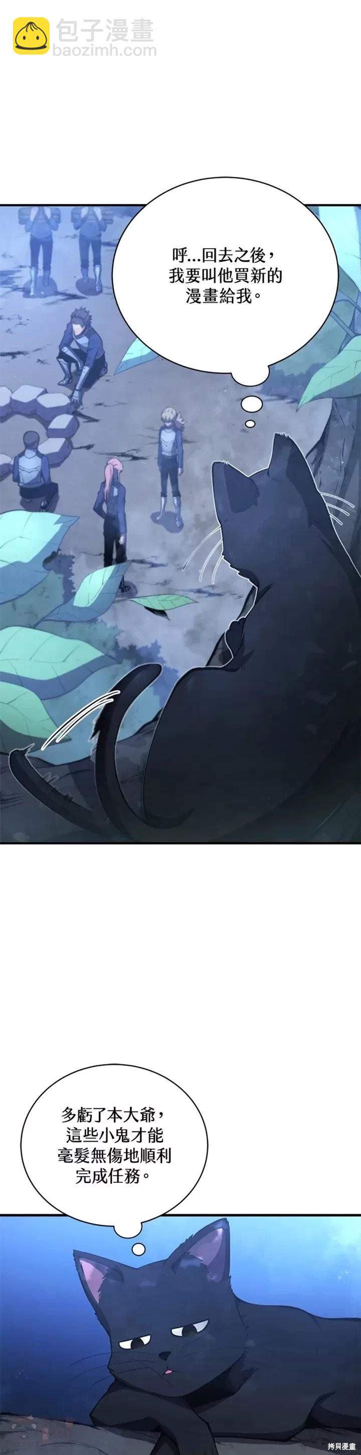 第26话13