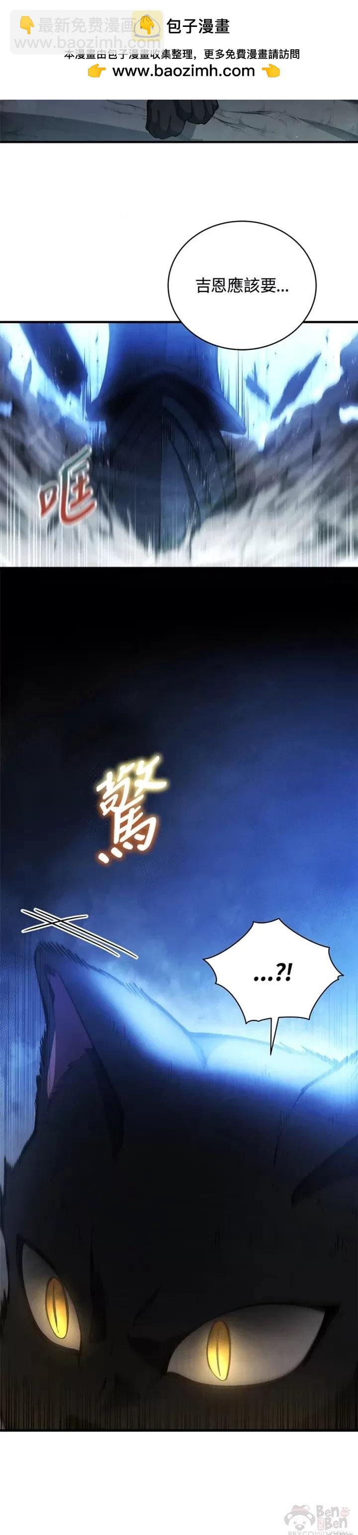 第26话14