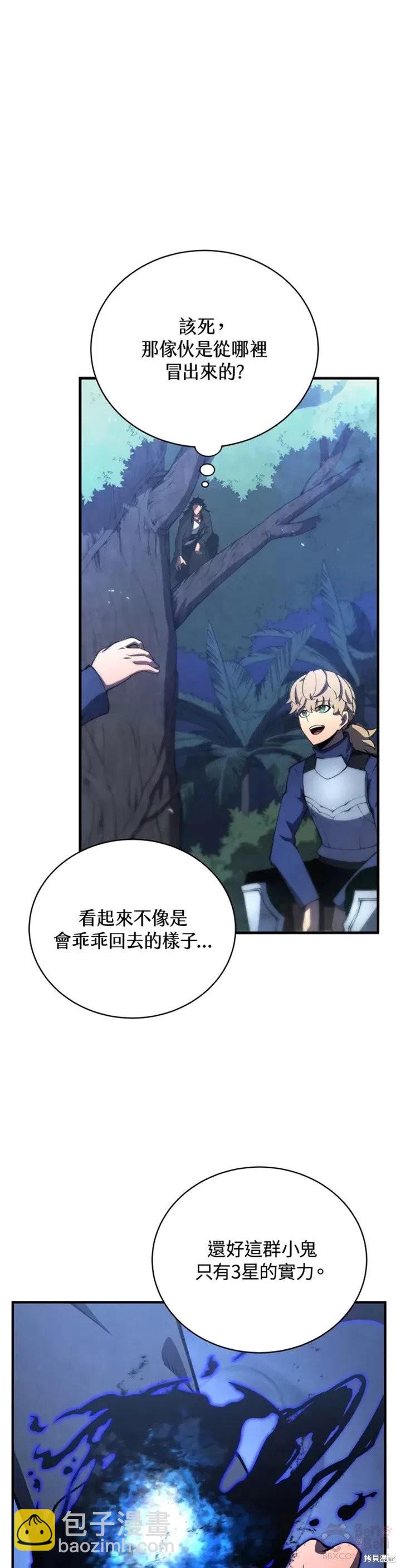 第26话16