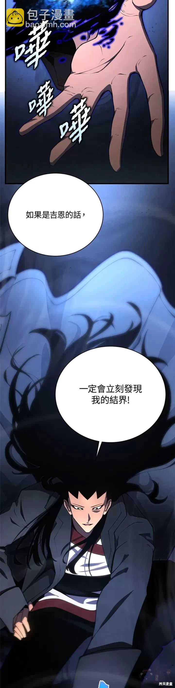 第26话17