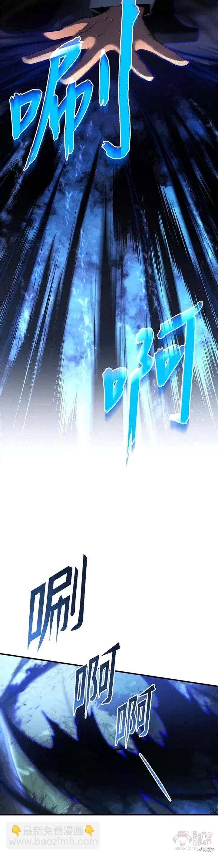 第26话18
