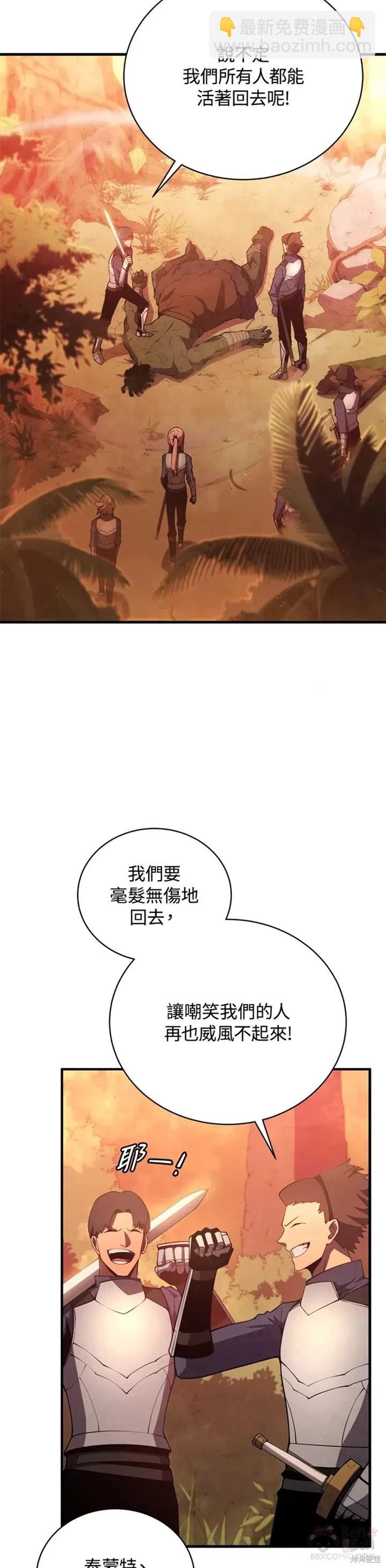 第26话2