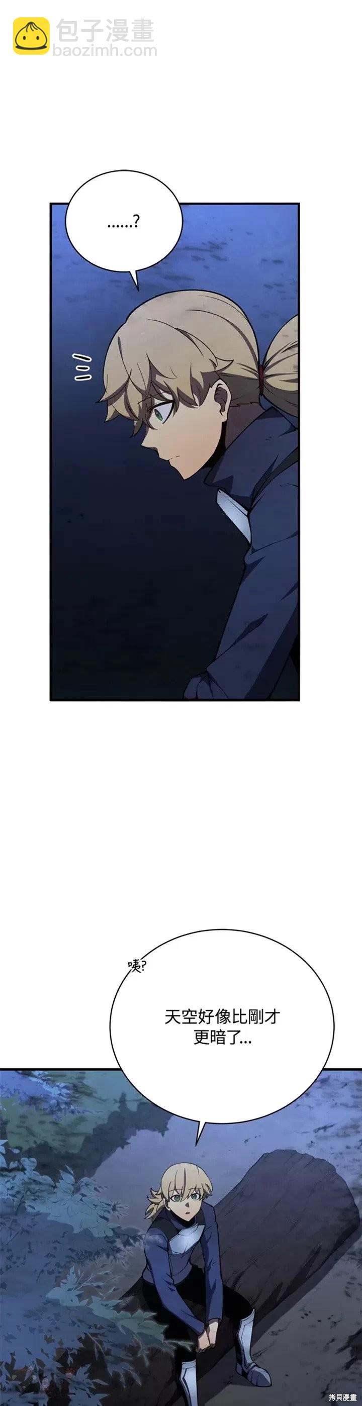 第26话20