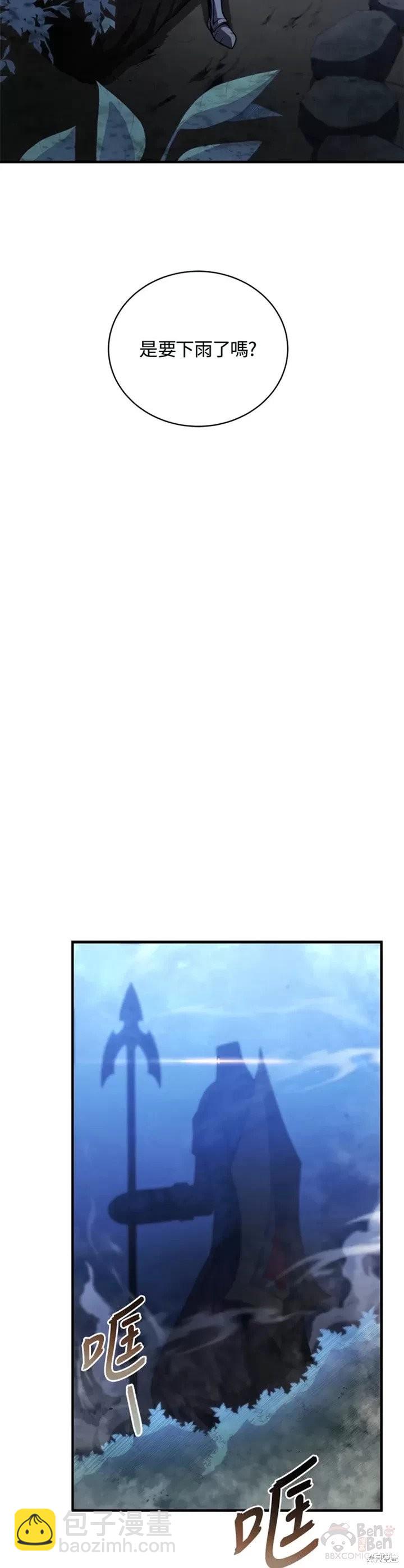 第26话21