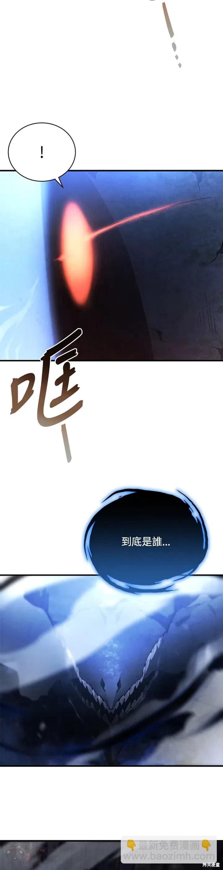 第26话22