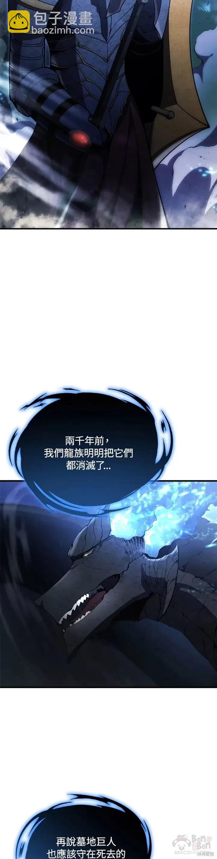第26话26