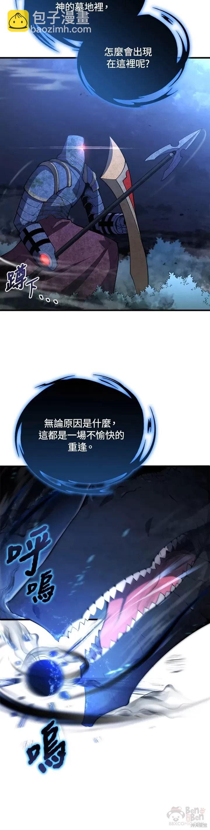 第26话27