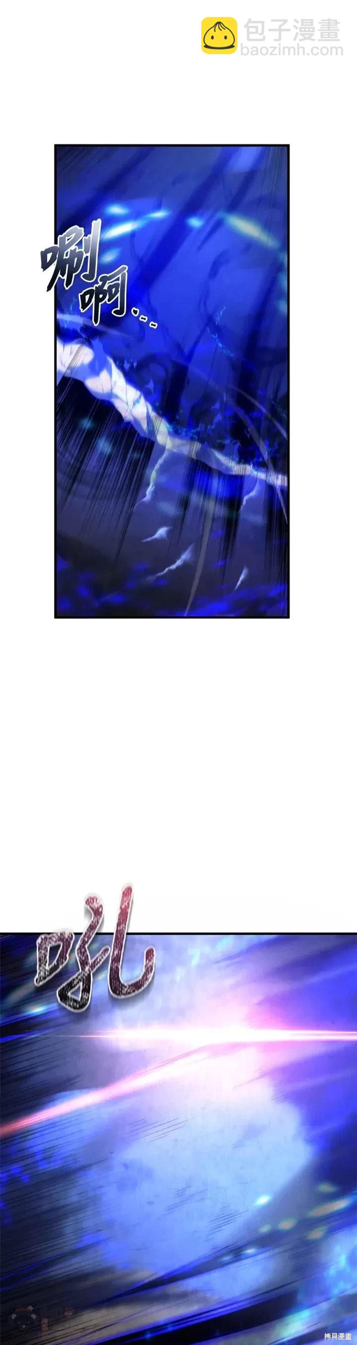 第26话30