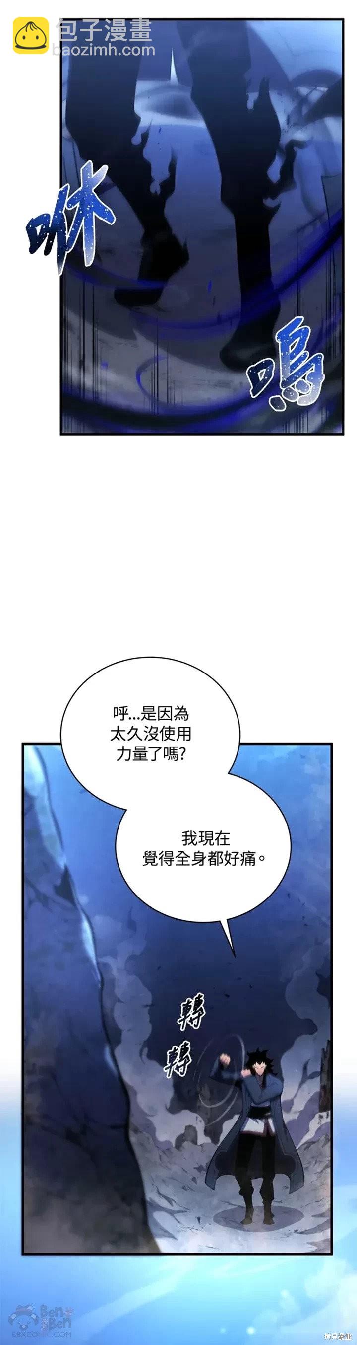 第26话33