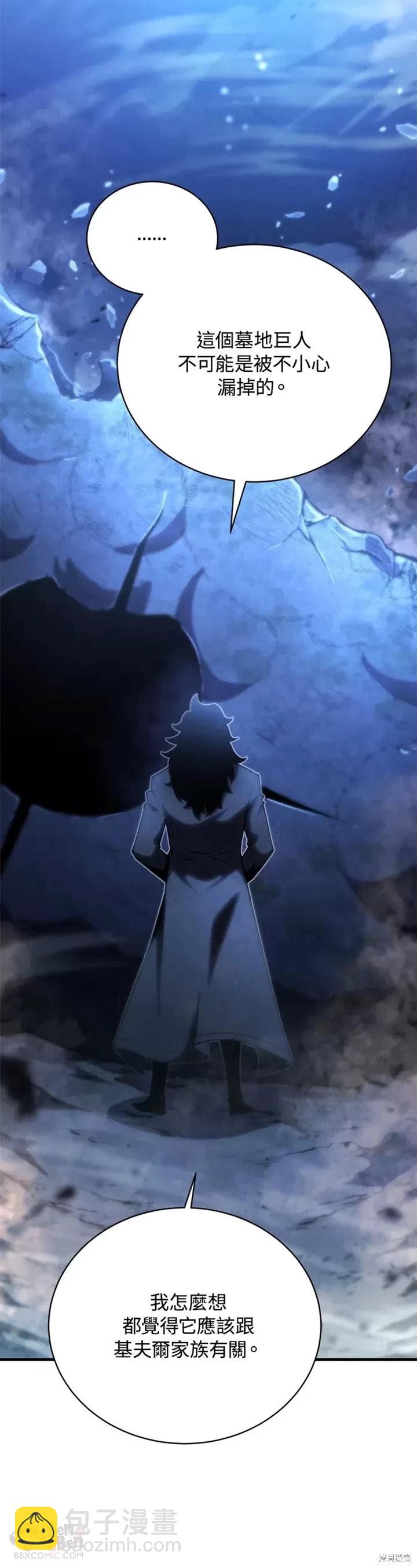 第26话34
