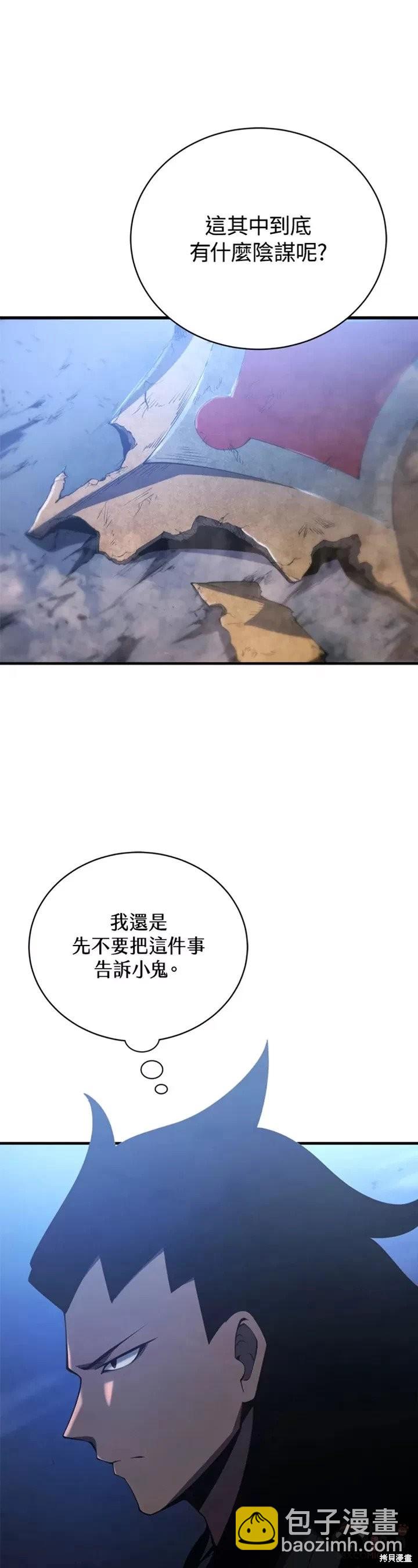 第26话35