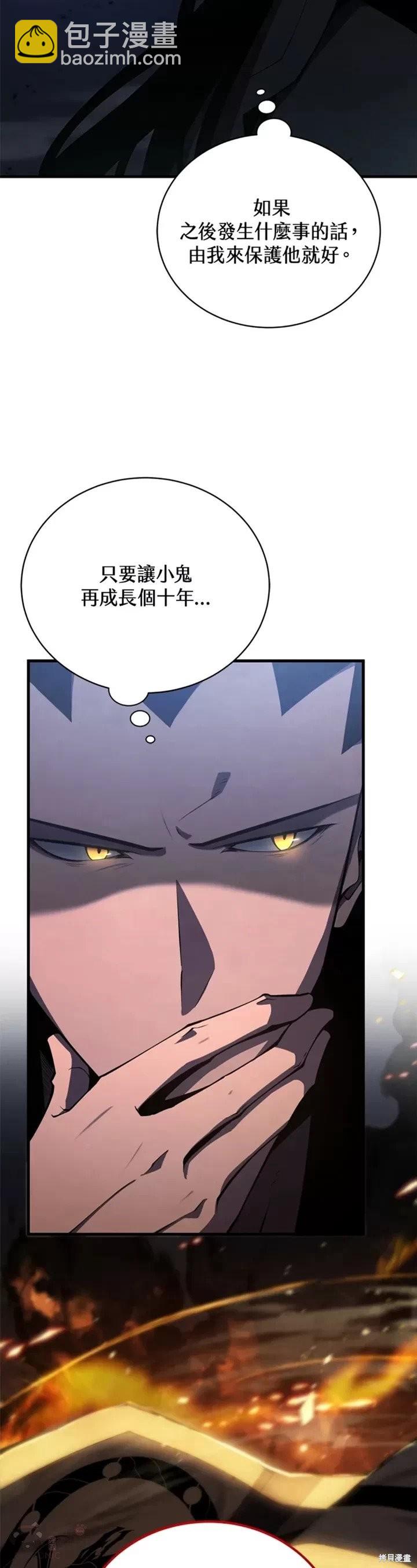 第26话36
