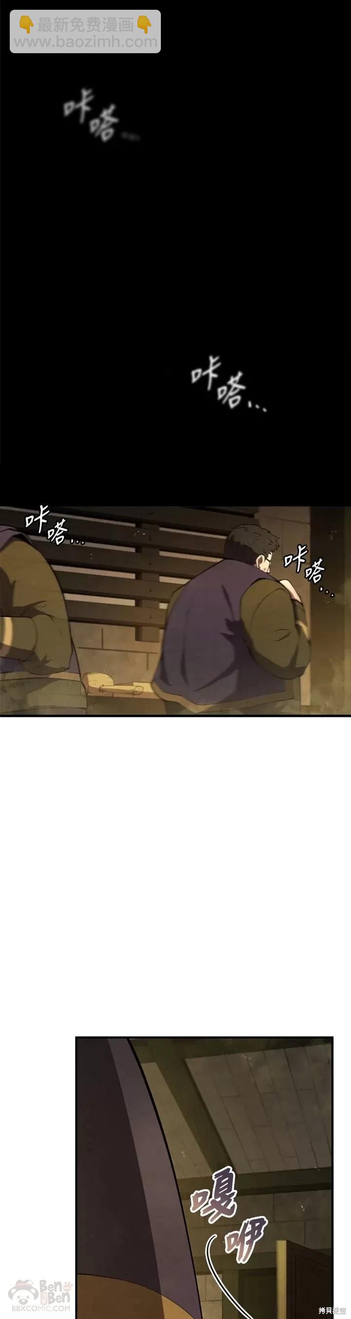 第26话38