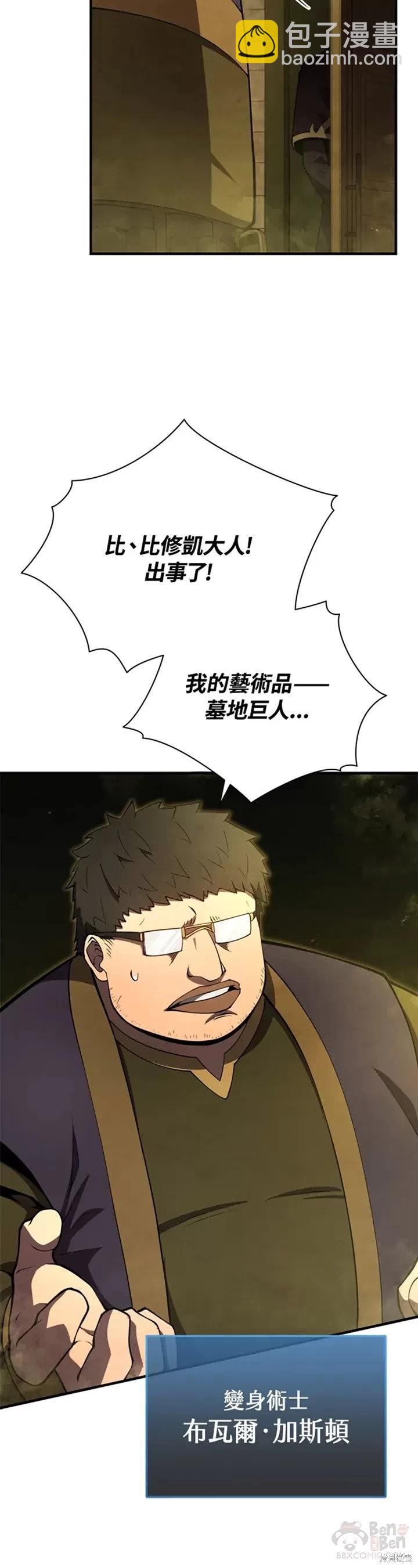 第26话39