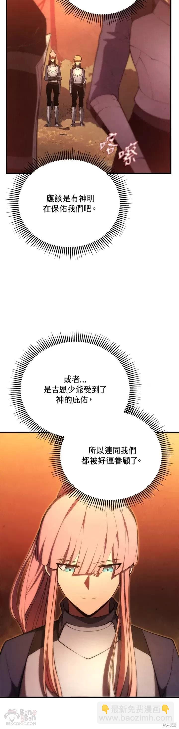 第26话4