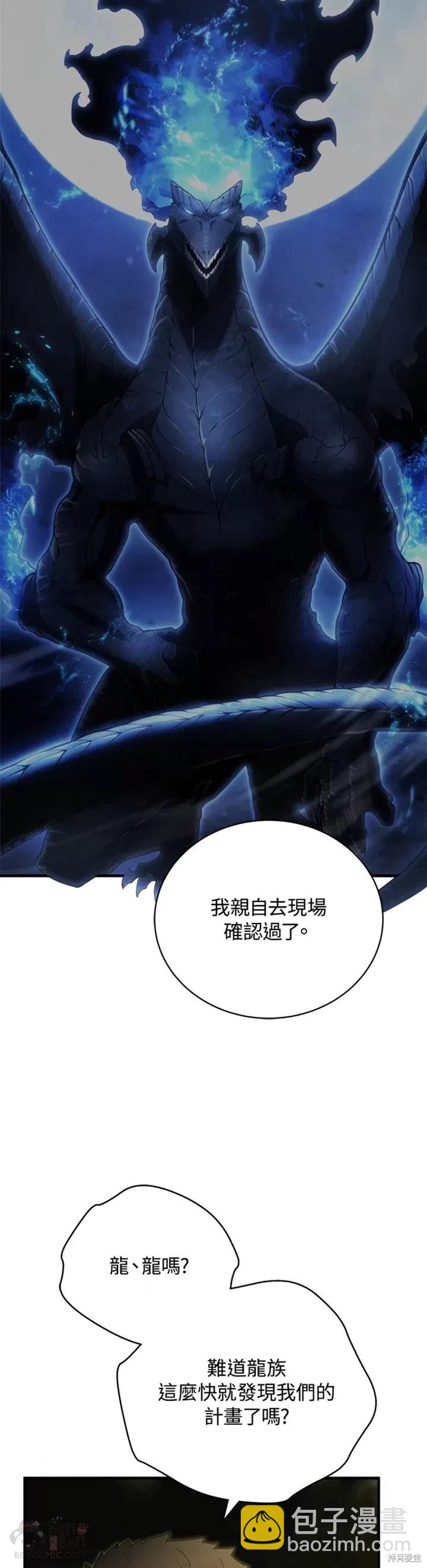 第26话42