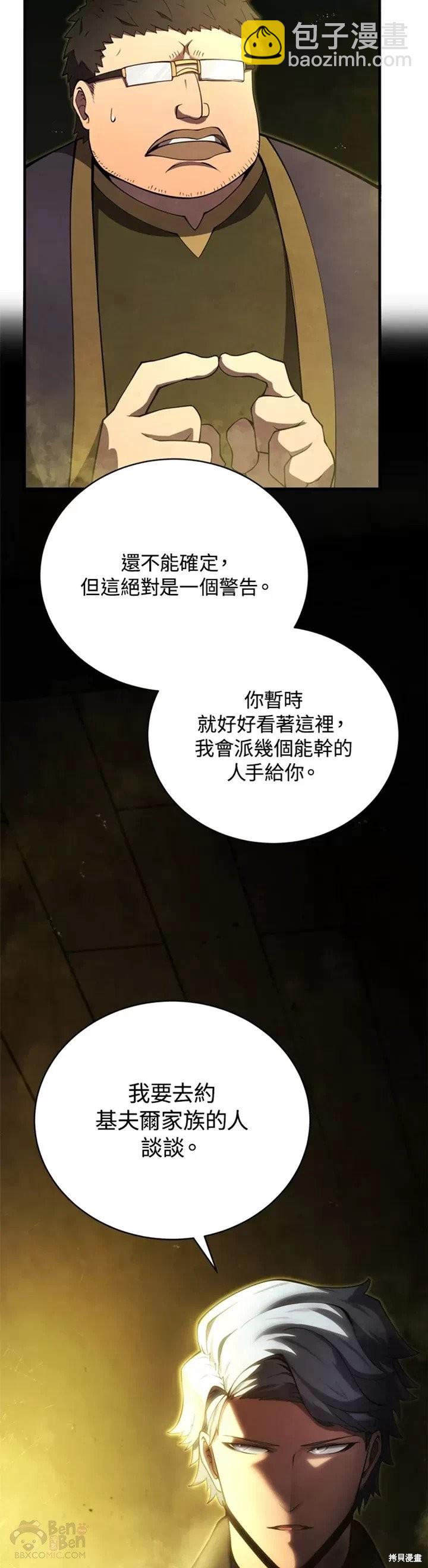 第26话43