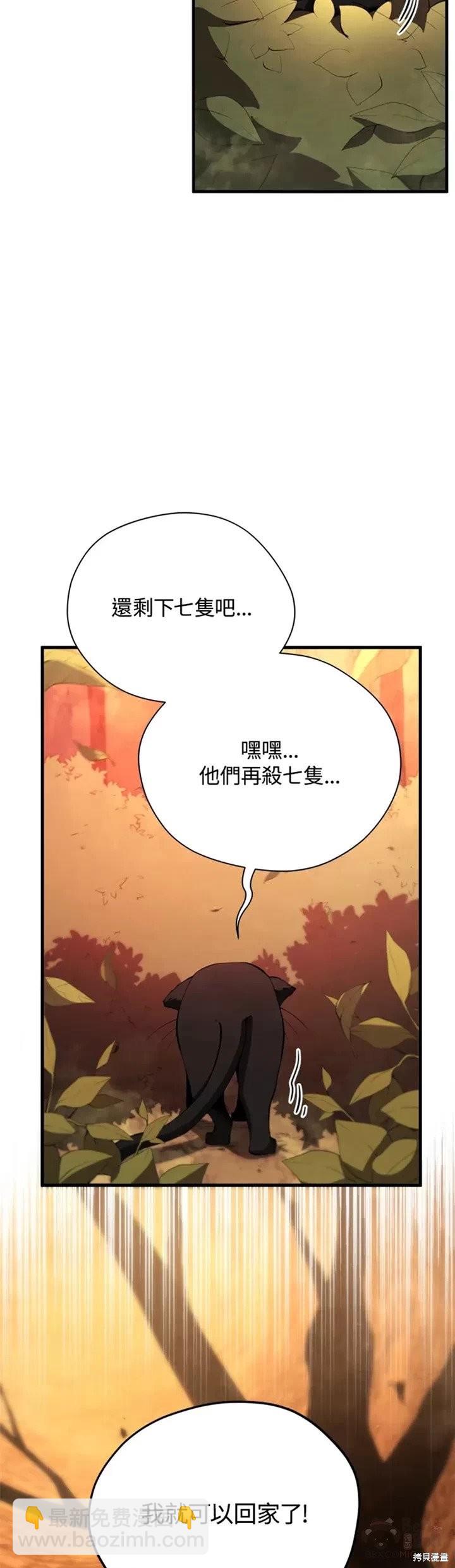第26话7