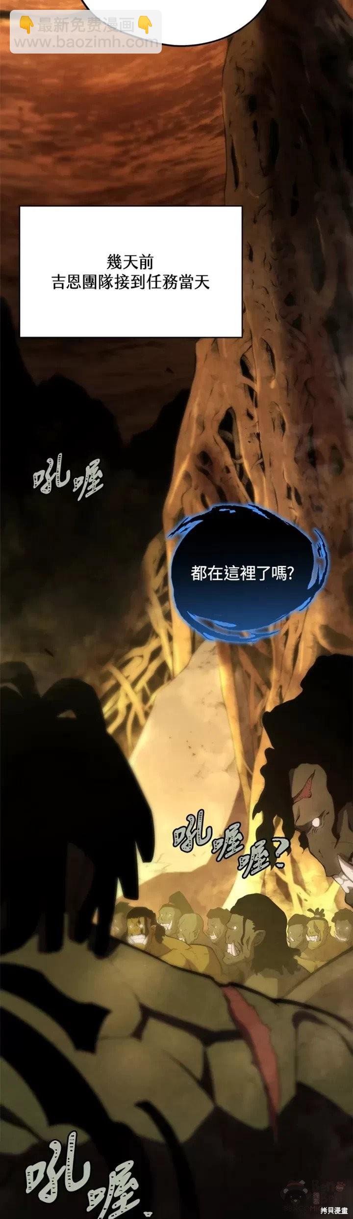 第26话8
