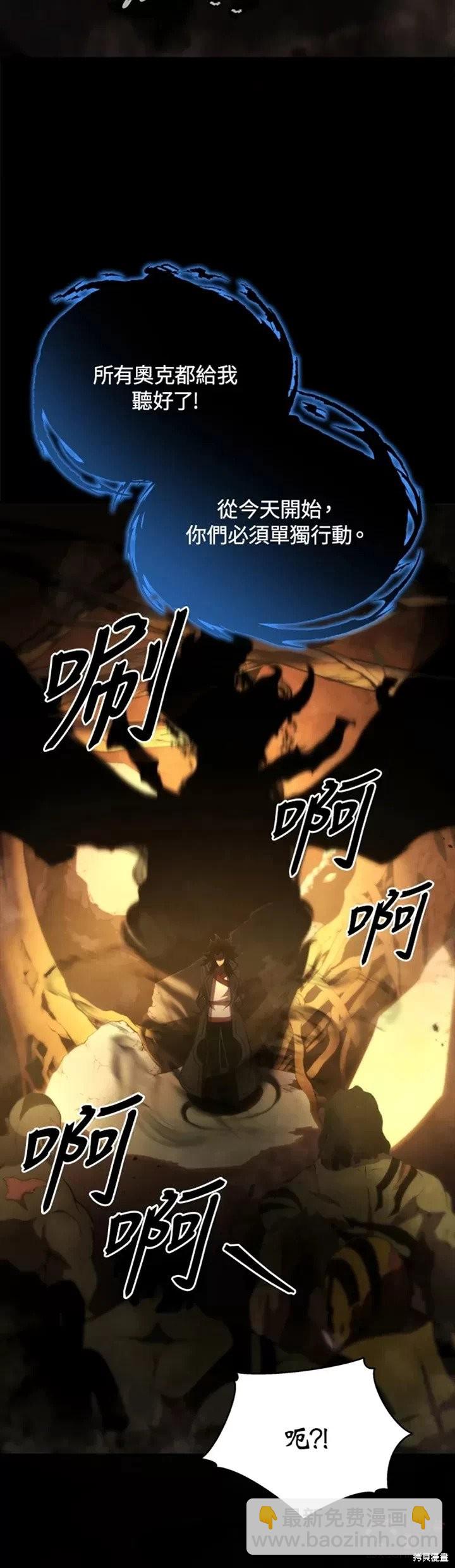 第26话9