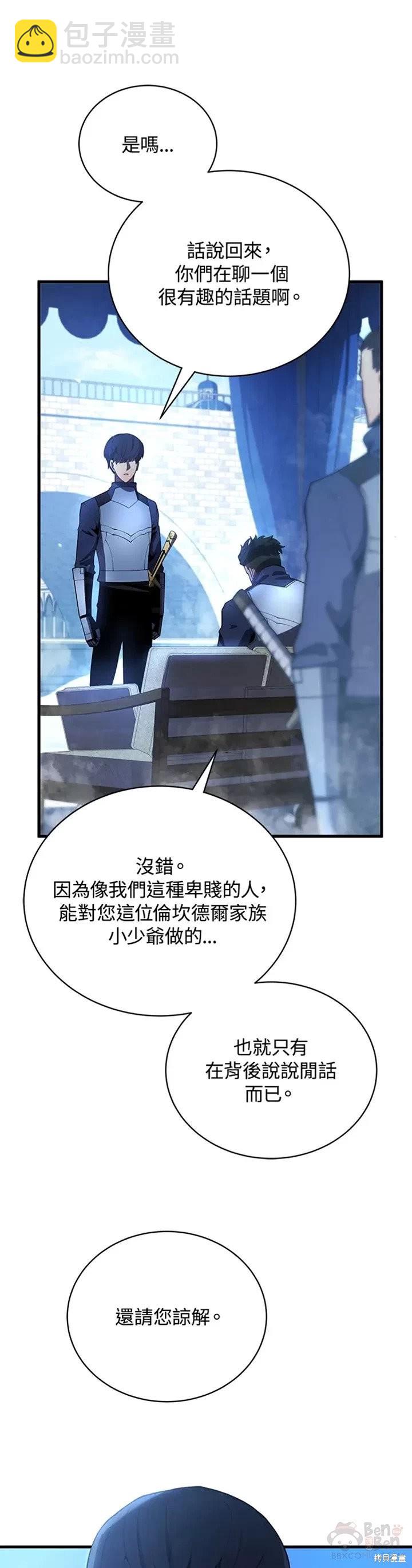 第27话10