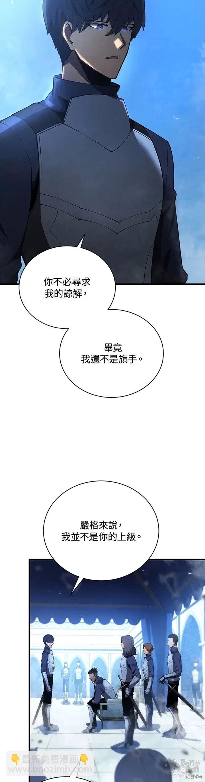 第27话11
