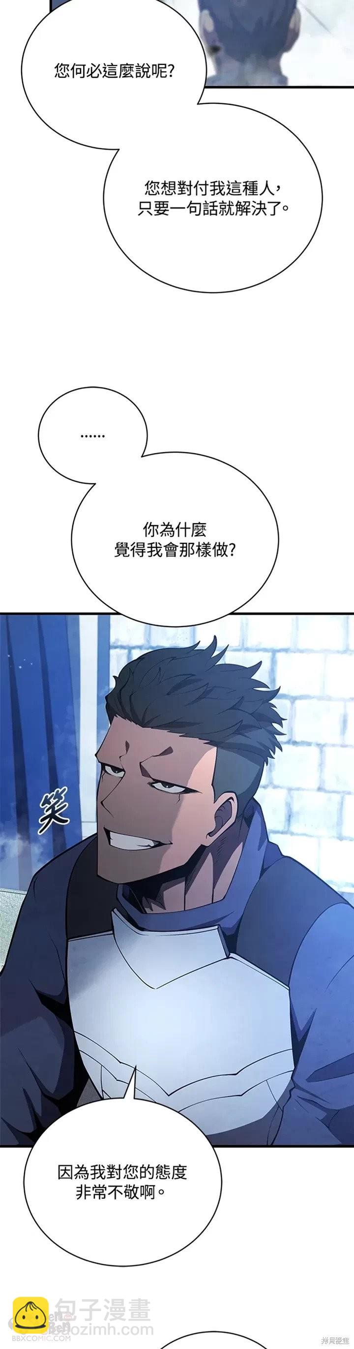 第27话12