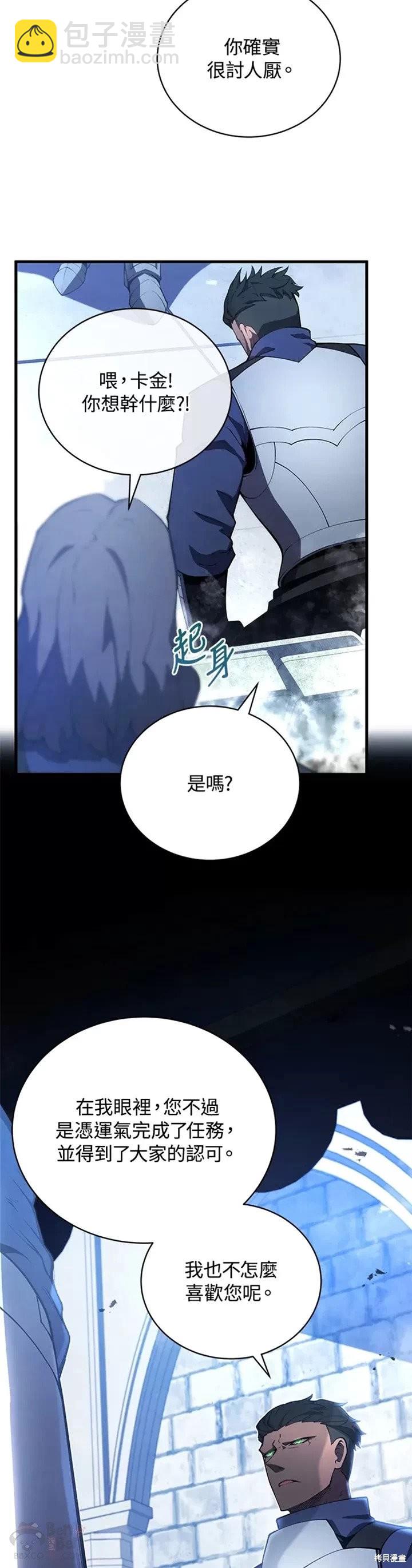 第27话13