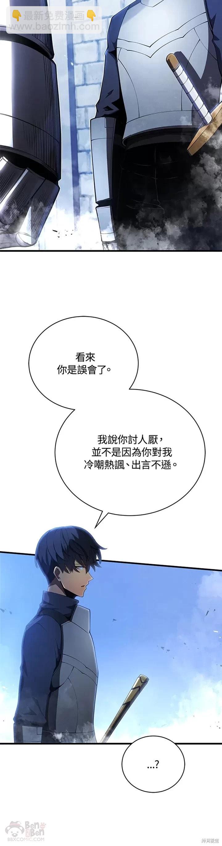 第27话14