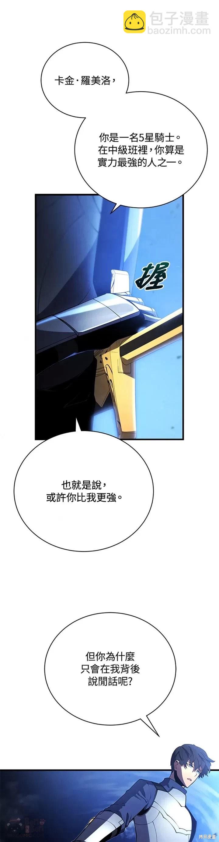第27话15
