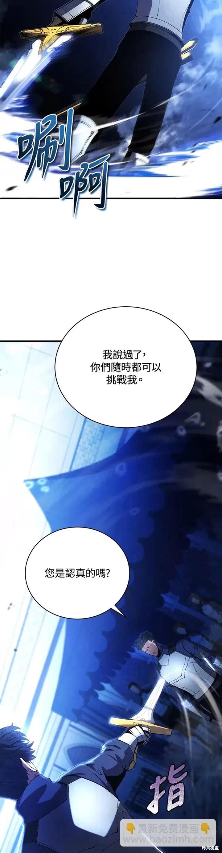 第27话16